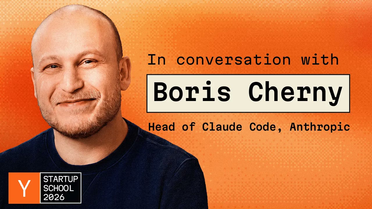 Boris Cherny와 Diana Hu의 YC Startup School 2026 대담 썸네일