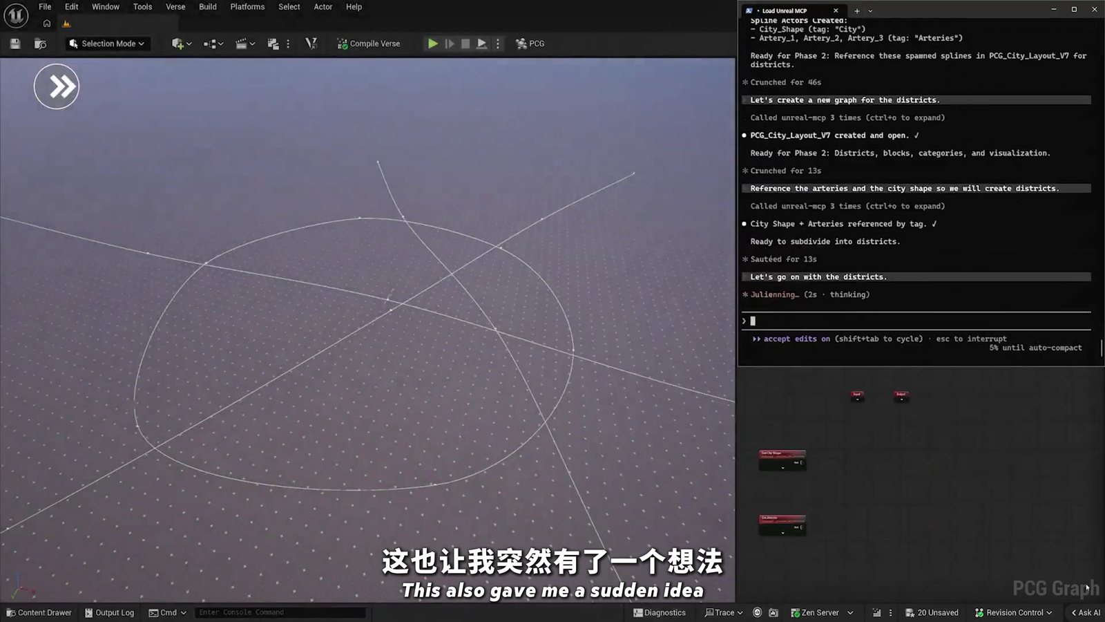 언리얼 에디터의 PCG 그래프 화면과 오른쪽의 Codex 대화 패널