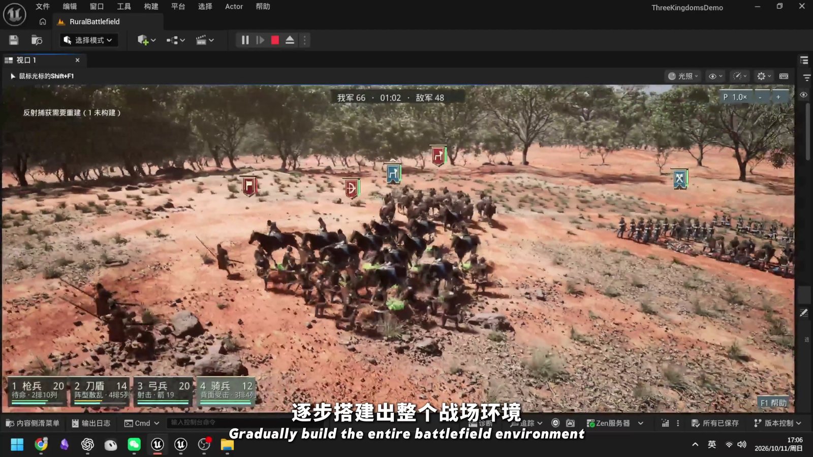 기병끼리 교전하는 장면
